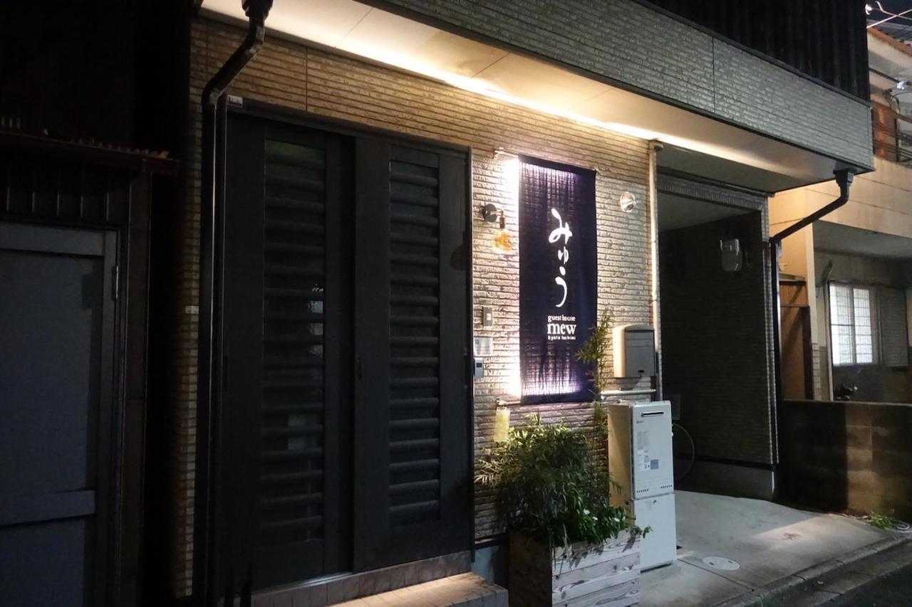 Guest House Mew Kyoto Exterior photo