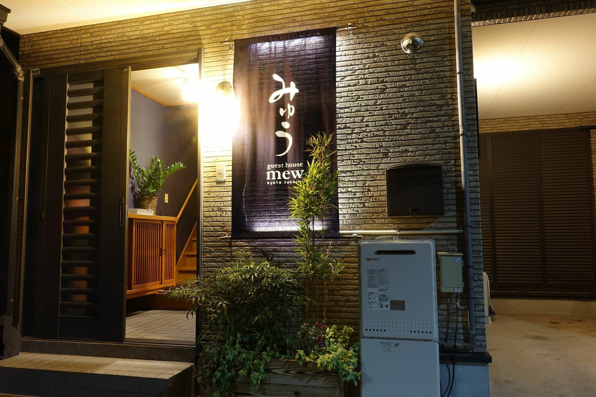 Guest House Mew Kyoto Exterior photo